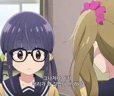 유루캠]듣고보니 그렇네!
