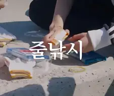 사람들이 거제소녀가 컨셉이 아니라 찐이라고 느낀순간