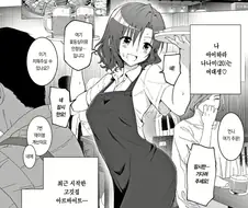 생활비 쪼들리는 여대생 만화.manhwa