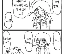 [@] 노리코 말야...