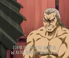 은혼 긴토키가 진짜로 죽을수 있었던 싸움
