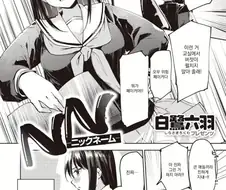 우왓 페이커다