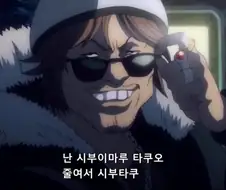 [데스노트]시험을 해보다