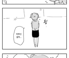 @) 오지않는 프로듀서를 계속 기다리는 미사키.manga