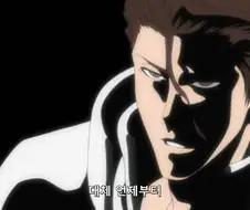 블리치) 솔직히 정상참작 가능한 부분