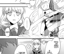 [FGO] 서번트 에미야 소환되는.Manhwa
