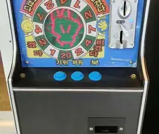 나 사실 고전게임 필승법 알고있음