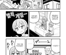 오빠는 끝 커플링 특징.JPG