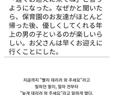 일본이라 샷건을 들지 못하는 딸바보 아버지의 분노.jpg