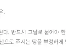 예수의 십자가 처형이 제자들의 ＇뻥＇으로 받아들여지지 않는 이유