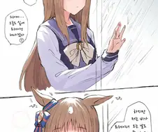 말딸)비오는 날의 요망한 그래스.manga