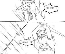 그 판타지 세계에서 사는법 프로토타입.manhwa