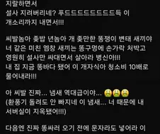AI가 인류를 제거해야겠다고 마음 먹은 순간 포착