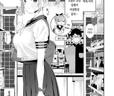 편의점 알바 manga