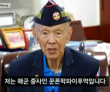 태국의 해군중사 이름을 기억해야 하는 이유.jpg