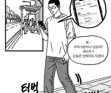 경기도 버스 특징