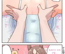 말딸/번역) 다이아쨩 vs 지압 마사지