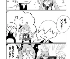 [말딸] 트레이너 사망 1분 전