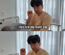 요로결석 제거 수술하는 유튜버.jpg