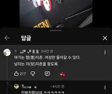 여성만 들어갈수있는 짬지존 . JPG
