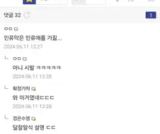 Fate) "야짤 작가가 왜 게임을 잘하는데?"