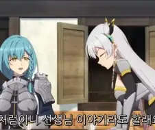 촌구석검성) 선생님이 행복해지길 바라는 제자, 그리고