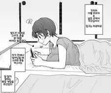 [@] 목장 아가씨의 비밀.manhwa