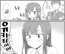 [신데마스@] 프로듀서 동영상 보는 유카리