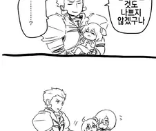 fgo)육아하는 왕들.manga