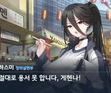 애플이 공공의 적 취급 당하는 이유