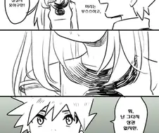 포켓몬) 칠칠치 못한 리프 짱.Manhwa