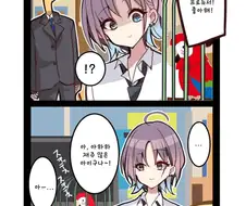 @)친척네 앵무새를 맡게 된 토오루.manhwa
