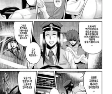 알고 보면 순애 만화