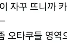 카드 되팔이의 민폐