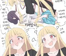 초카구야) 저기 이로하!! 백합이란 게 유행한대!!