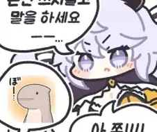콘만 쓰지 말고 말을 하세요!