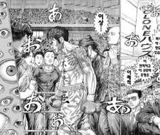 일본 복싱 선수가 이레즈미를 하면 생기는 일.manhwa