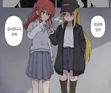 붓치더락)식후땡