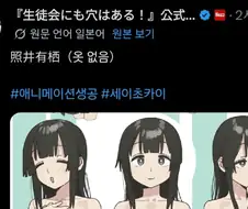 생구멍)언제봐도 놀라운 공식