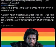 붉은사막도 억울한 평점 테러.jpg