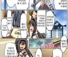 마마마 해피엔딩 만화