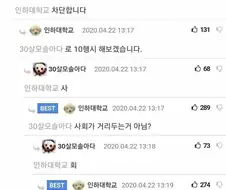 뜻하지 않게 만난 뎀프시롤
