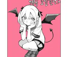 허접 서큐버스가 계속 도발하는 만와.manga