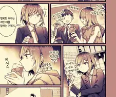 OL녀와 문신녀가 술마시는 manga