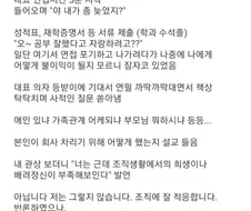 중소기업 면접 후기.jpg