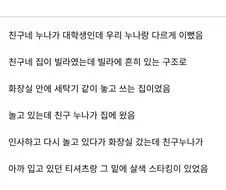 이상성욕 치료하는 방법