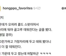 전자렌지는 가운데가 콜드스팟이다.jpg