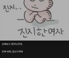 남자들은 어떤 대사를 더 좋아하는가.jpg
