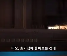 죠죠]??? : 스탠드에는 강하고 약하고의 개념이 없습니다