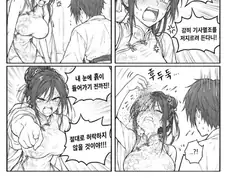 스승님!